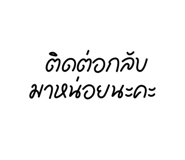 801830650