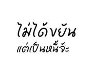 801830652