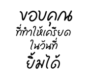 801830653