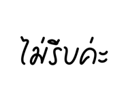 801830658