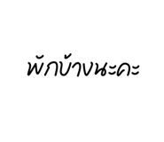 801830659