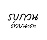 801830660