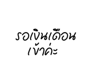 801830662