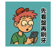 801841768