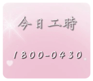 801841836