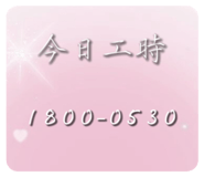 801841838