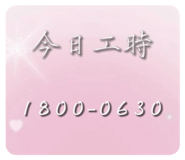 801841840
