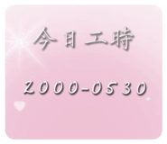 801841854