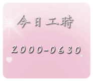 801841856