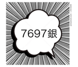 801841906