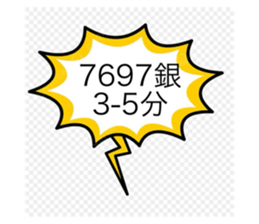 801841907