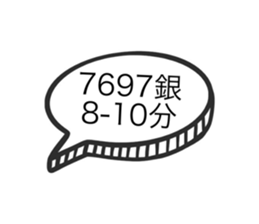 801841909