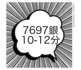 801841910