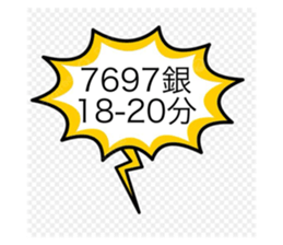 801841911