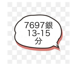 801841912