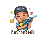 801873436