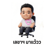 801873449