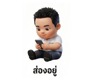 801873450