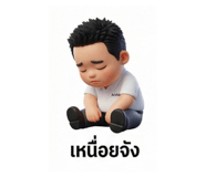 801873451
