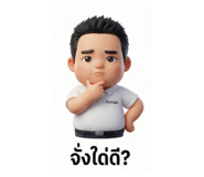 801873453