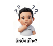 801873460