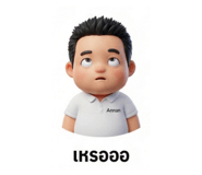 801873461