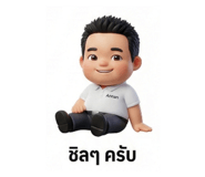801873462
