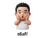 801873463