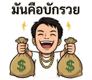 801875084