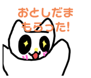 801878917