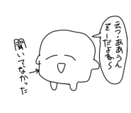 801888137
