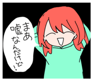 801888138