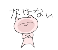 801888146