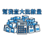 801920212