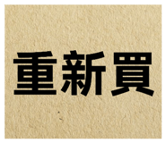 801930234