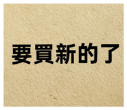 801930236