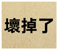 801930240