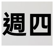 801930263