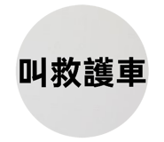 801930270