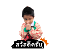 801934488