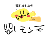 801938683
