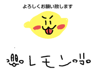 801938685