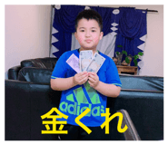 801946268
