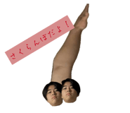 802075145