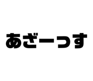 802075573