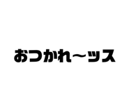 802075574