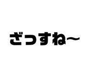 802075575