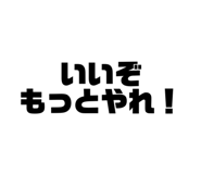 802075585