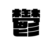 802075597