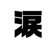 802075602